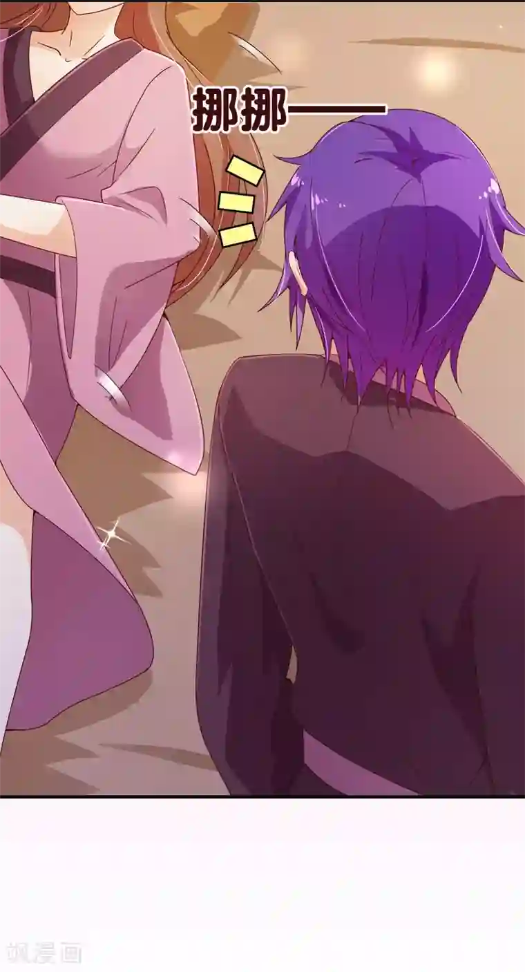 纯真总裁宠萌妻第120话 情意