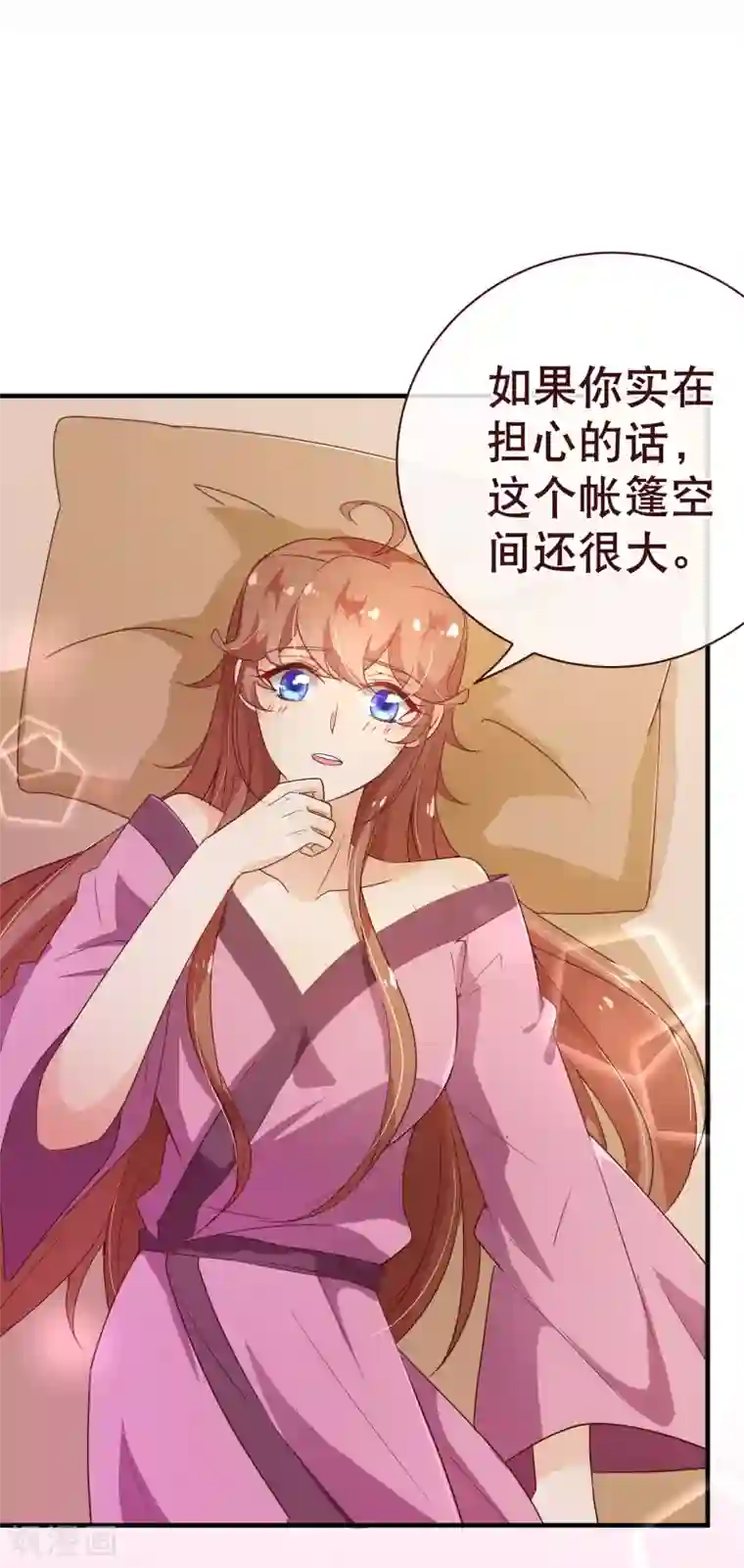 纯真总裁宠萌妻第120话 情意