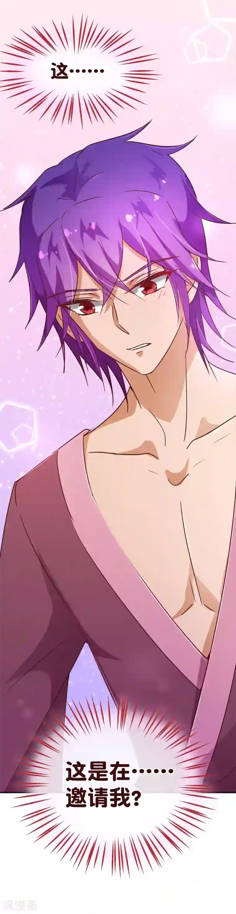 纯真总裁宠萌妻第120话 情意