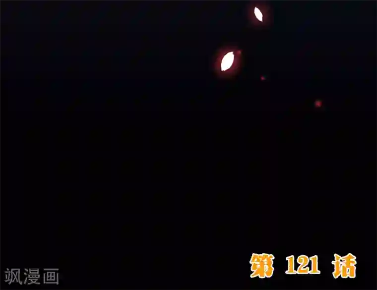 纯真总裁宠萌妻第121话 刺杀