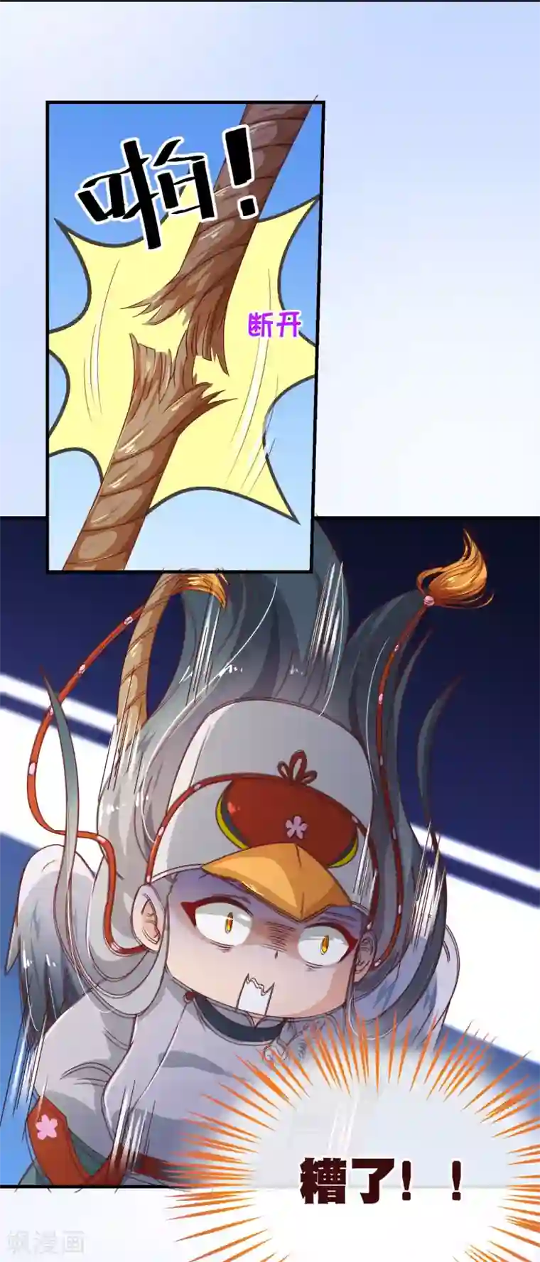 纯真总裁宠萌妻第121话 刺杀