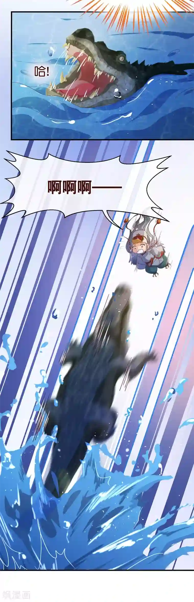 女尊男卑污污片段第121话 刺杀