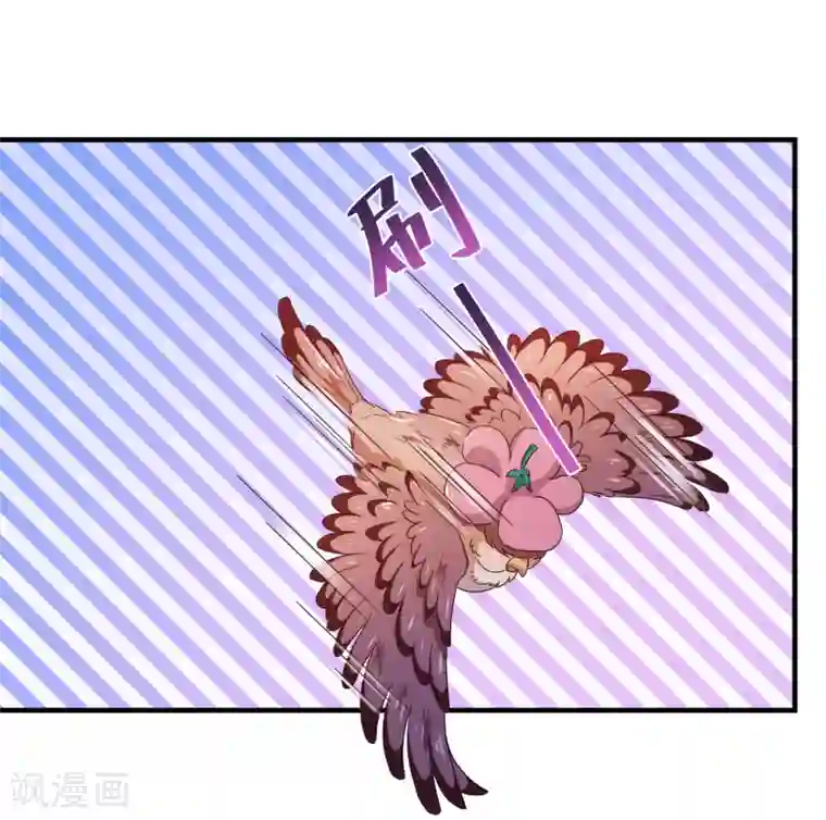 纯真总裁宠萌妻第121话 刺杀