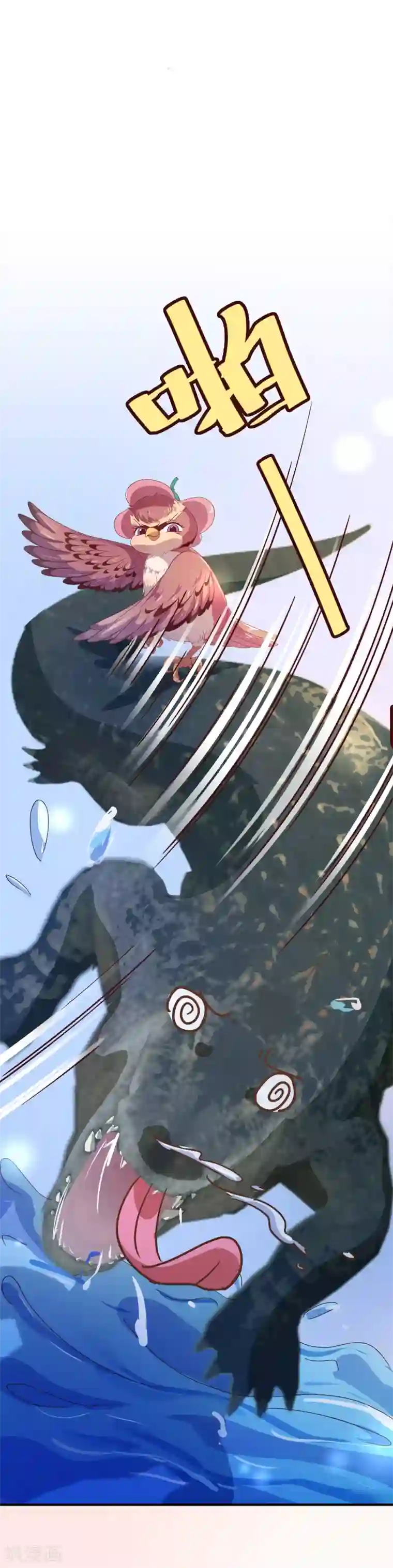 纯真总裁宠萌妻第121话 刺杀