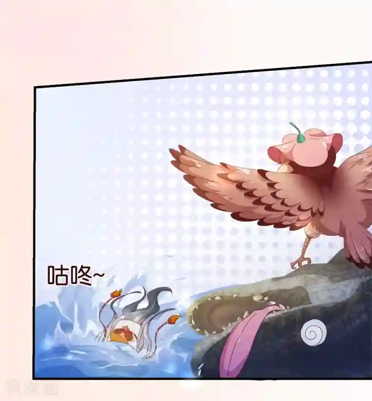 纯真总裁宠萌妻第121话 刺杀