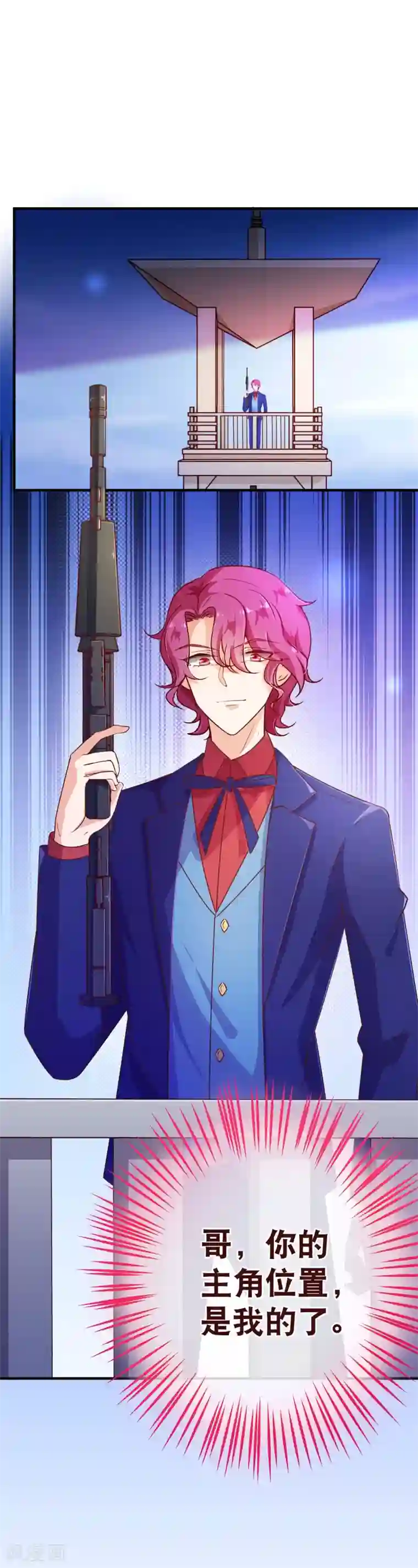 纯真总裁宠萌妻第122话 回去