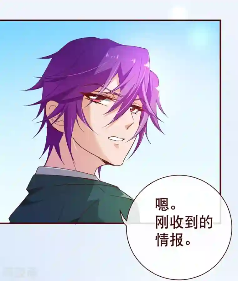 纯真总裁宠萌妻第122话 回去