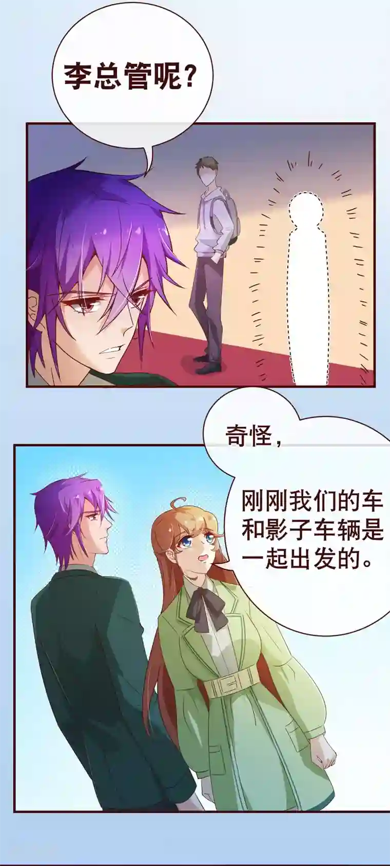 女同桌摸着我勃起了第122话 回去