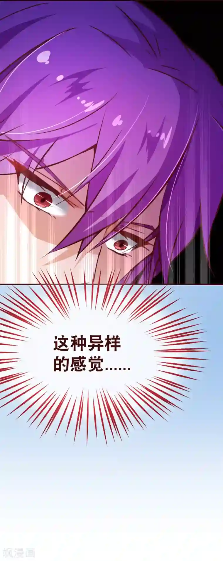 女同桌摸着我勃起了第122话 回去