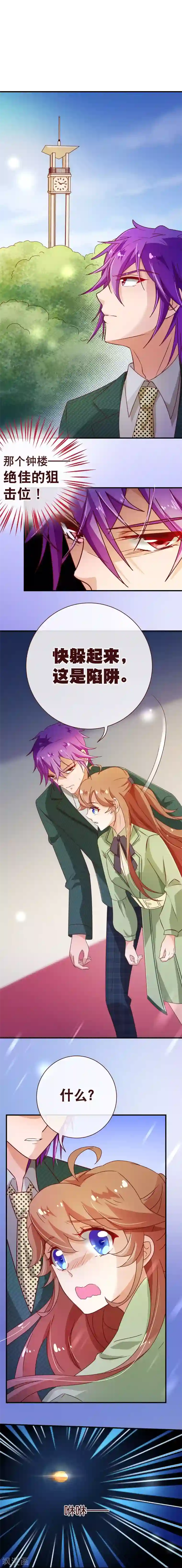 女同桌摸着我勃起了第122话 回去