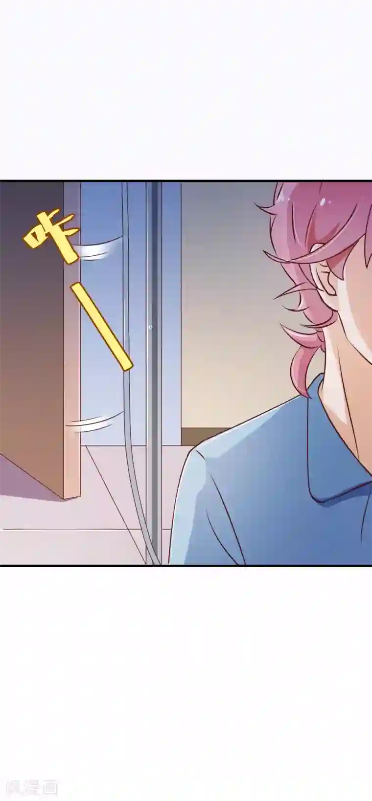 纯真总裁宠萌妻第123话 第一季终