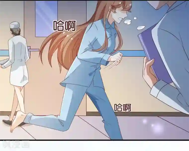 纯真总裁宠萌妻第123话 第一季终