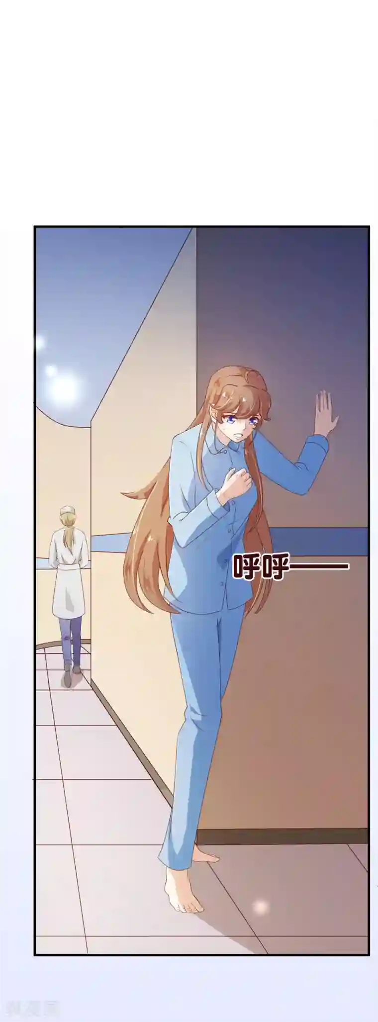 纯真总裁宠萌妻第123话 第一季终