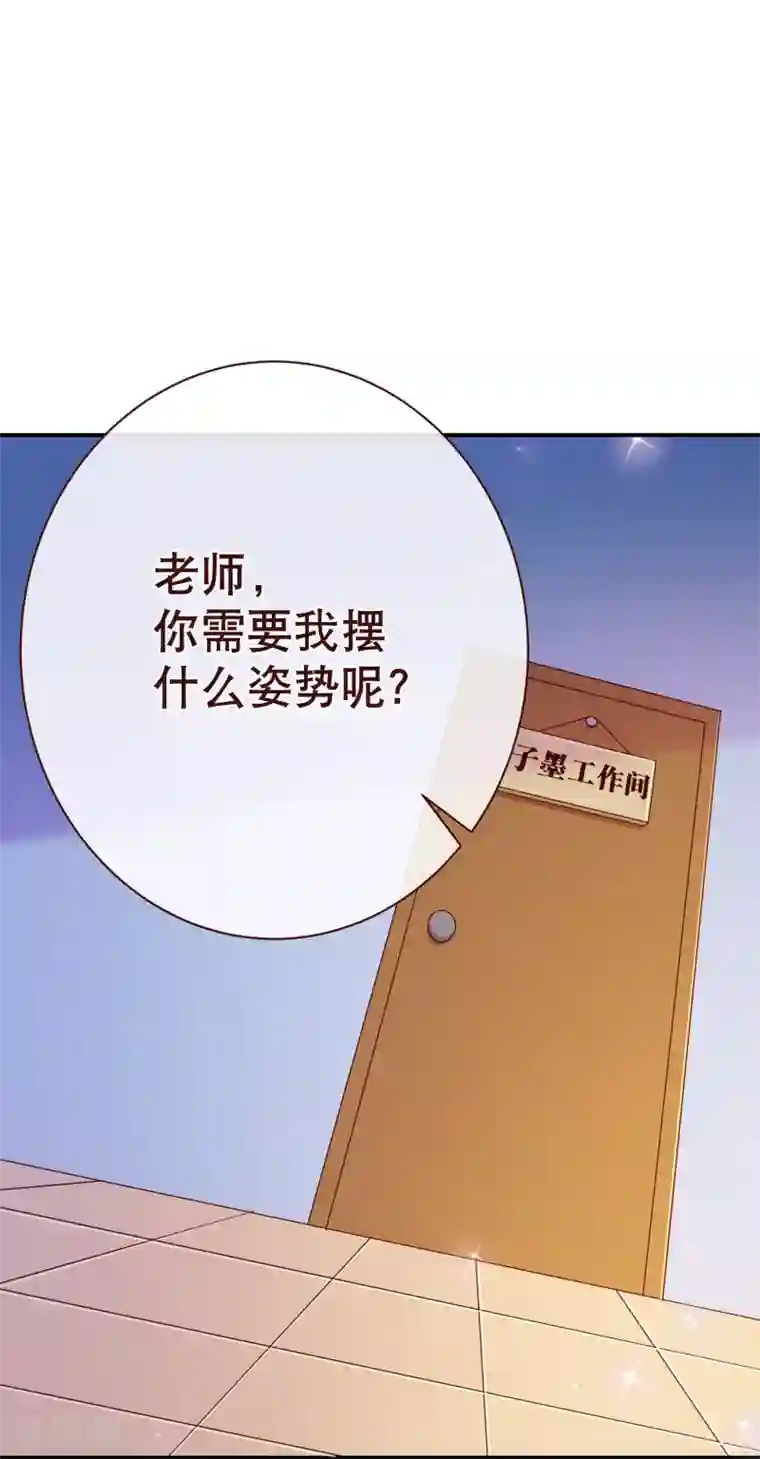 纯真总裁宠萌妻第2季1话 褪去