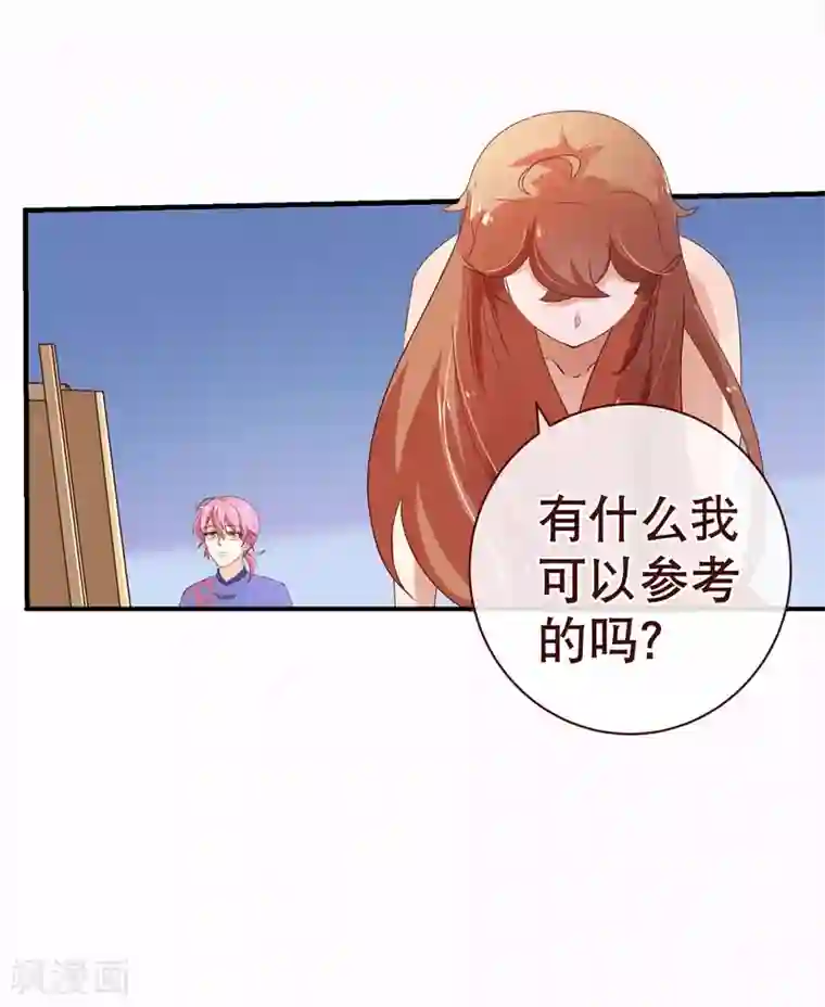 纯真总裁宠萌妻第2季1话 褪去