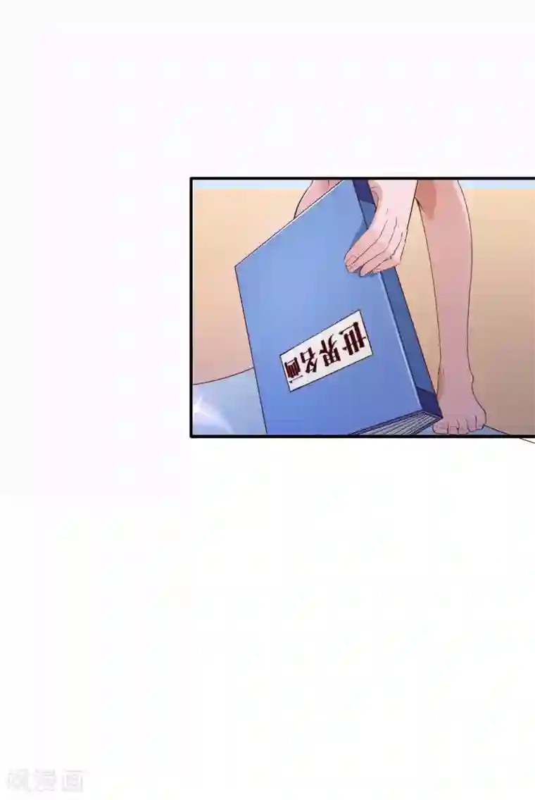 纯真总裁宠萌妻第2季1话 褪去