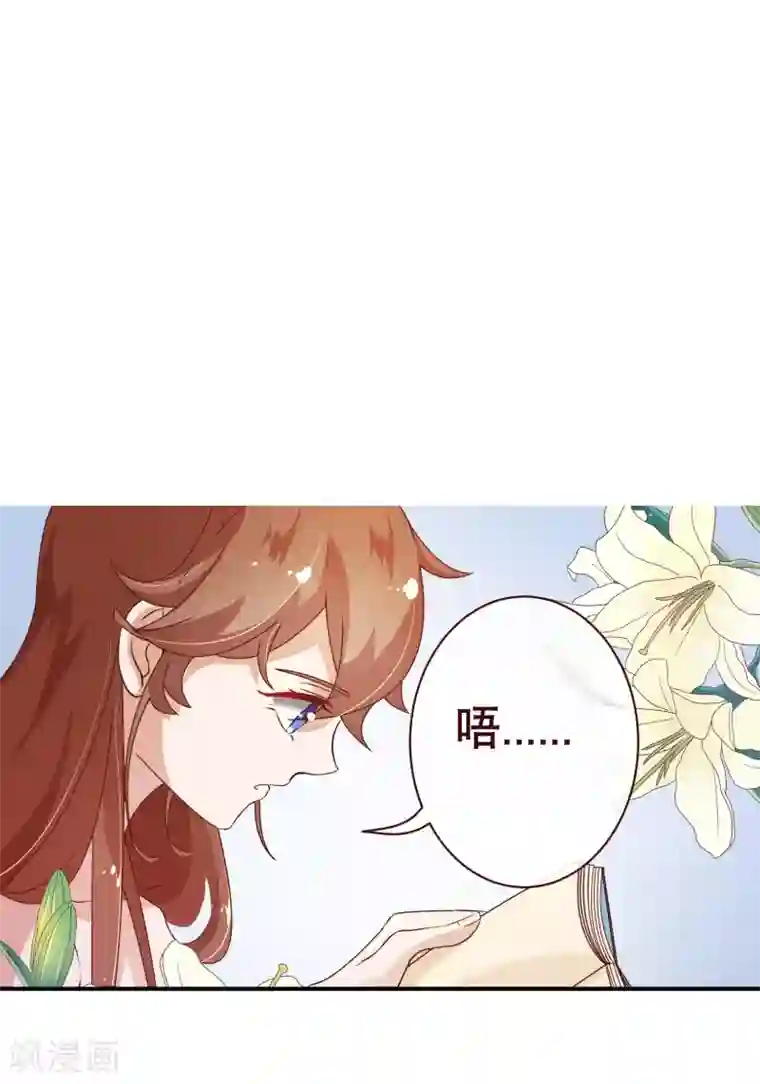 纯真总裁宠萌妻第2季1话 褪去