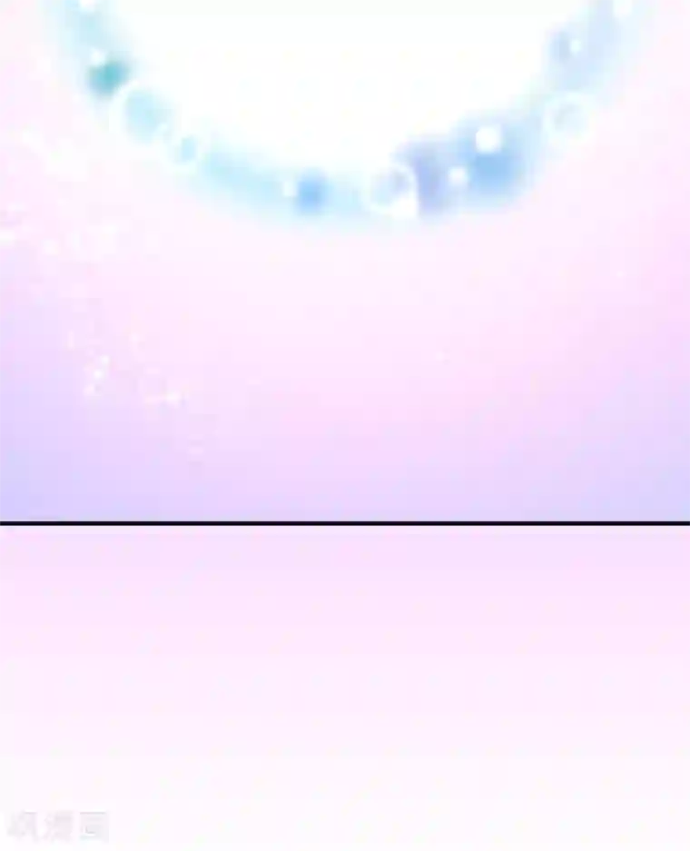 纯真总裁宠萌妻第2季1话 褪去