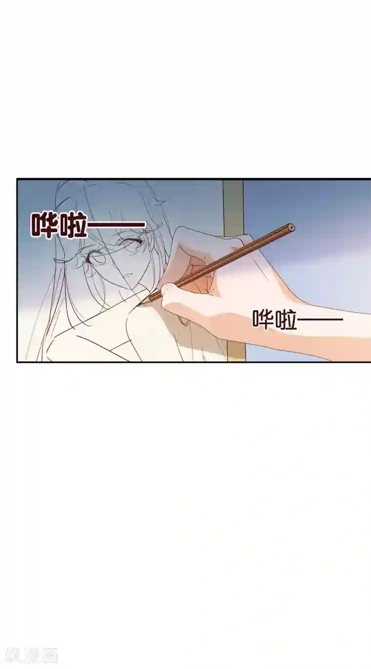 纯真总裁宠萌妻第2季1话 褪去