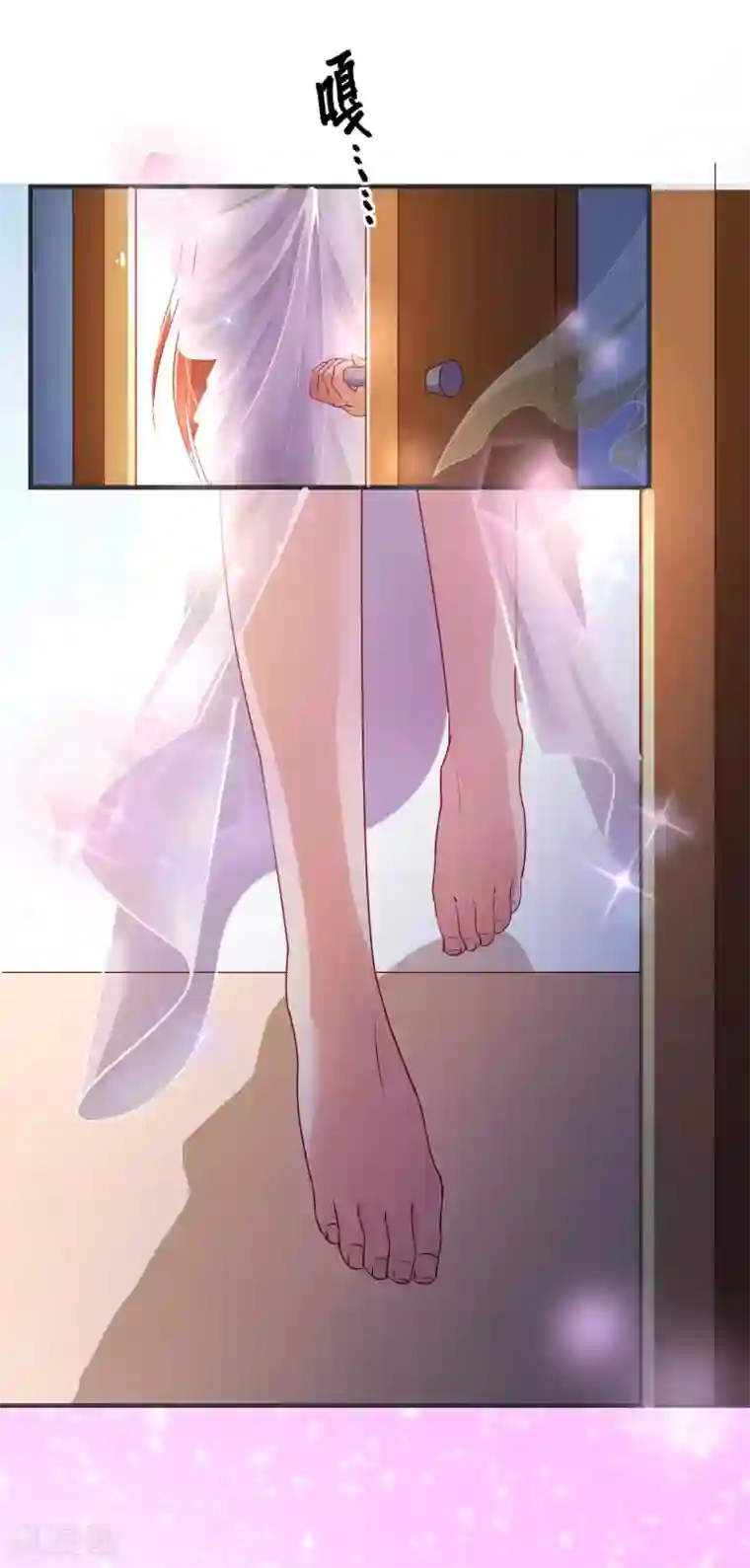 纯真总裁宠萌妻第2季1话 褪去