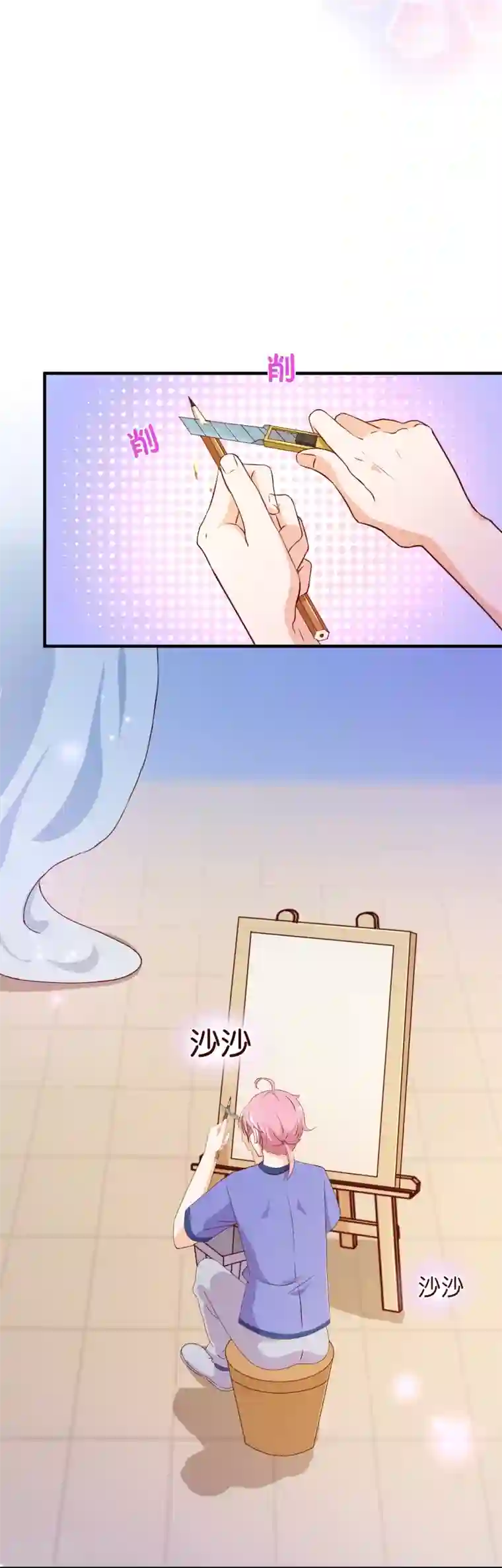 纯真总裁宠萌妻第2季1话 褪去