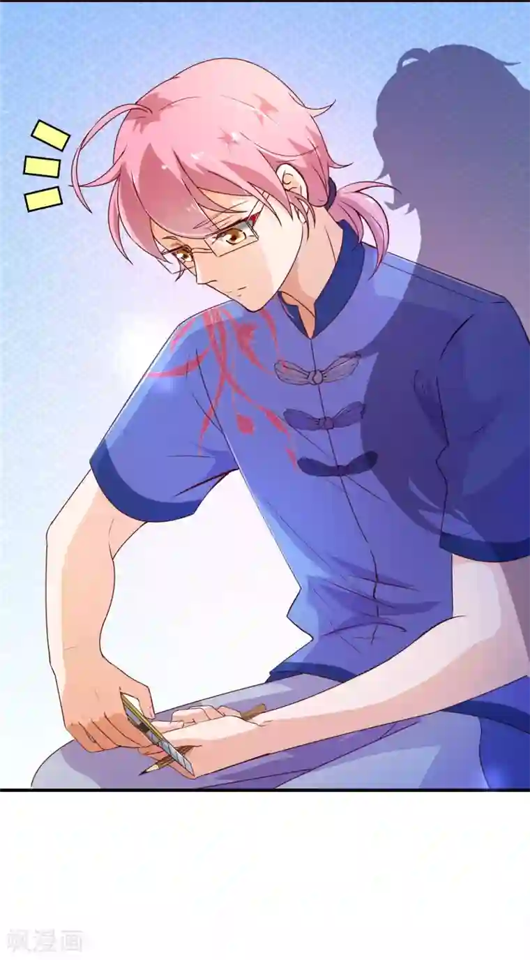 纯真总裁宠萌妻第2季1话 褪去