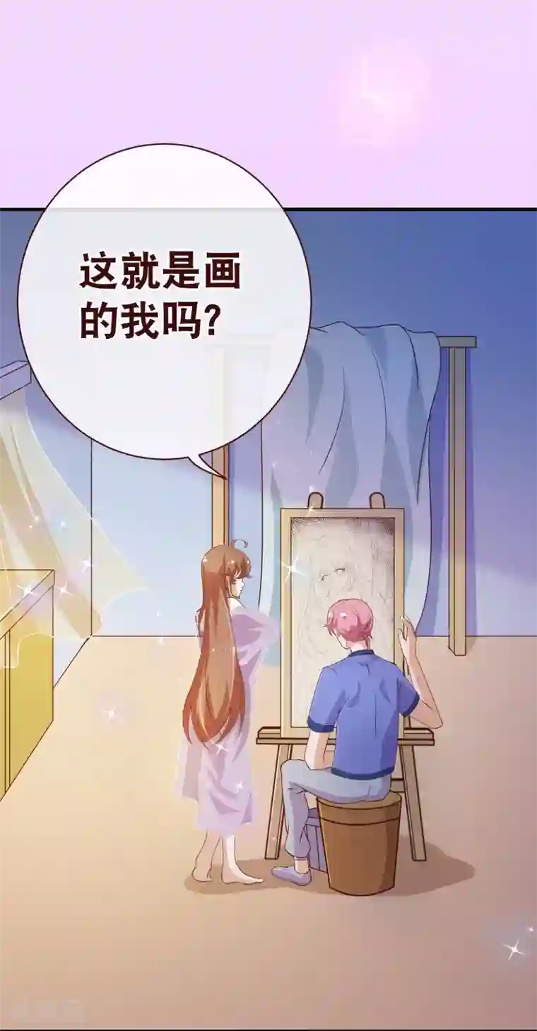 纯真总裁宠萌妻第2季2话 倾慕