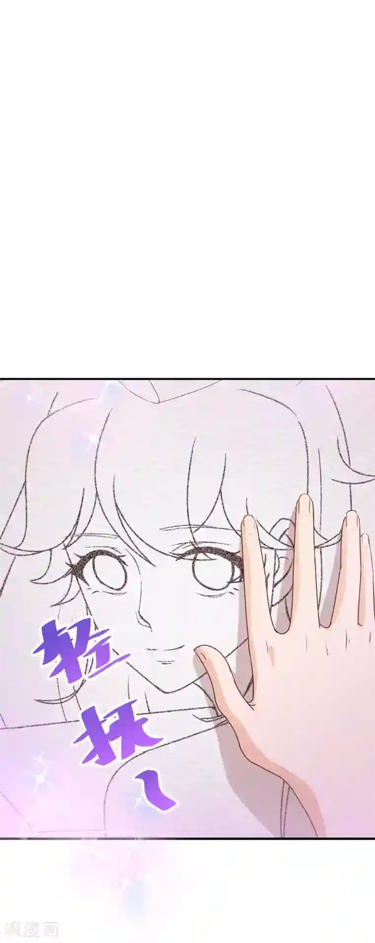 纯真总裁宠萌妻第2季2话 倾慕