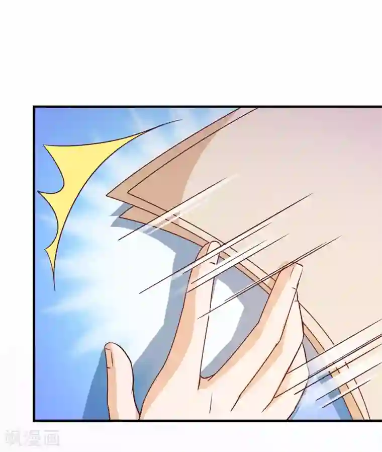 纯真总裁宠萌妻第2季2话 倾慕