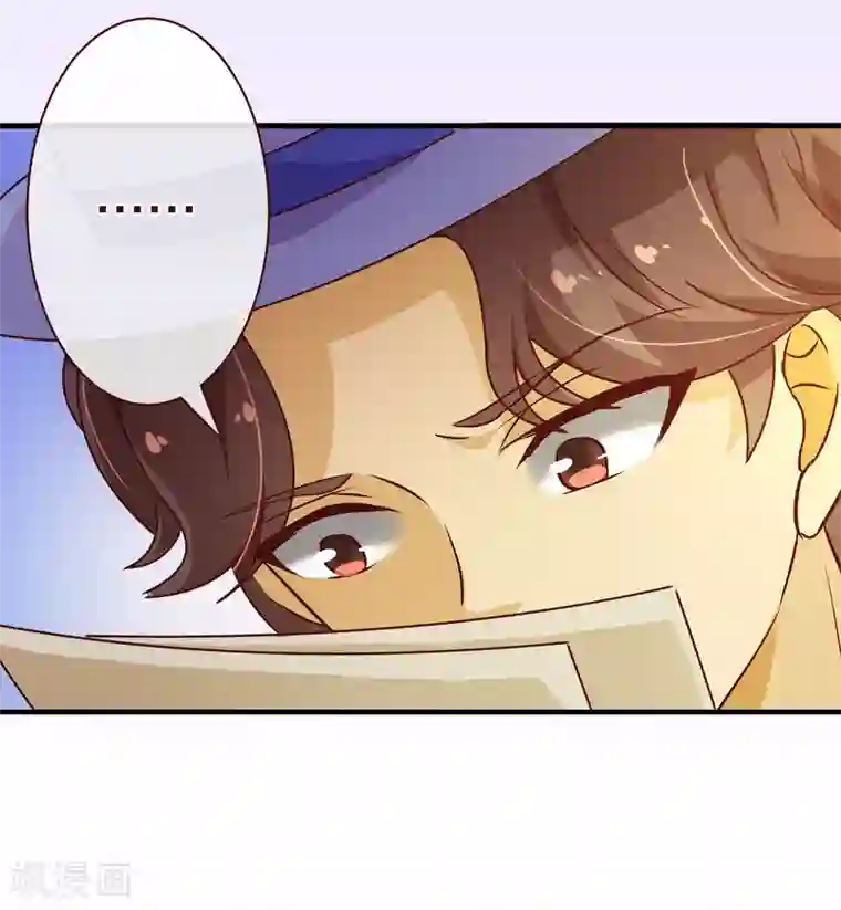 纯真总裁宠萌妻第2季2话 倾慕