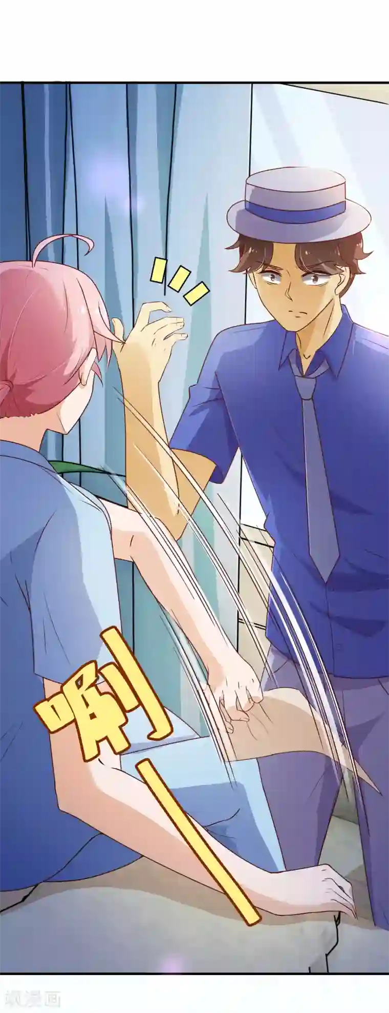 纯真总裁宠萌妻第2季2话 倾慕