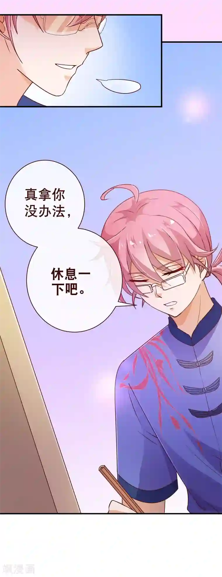 纯真总裁宠萌妻第2季2话 倾慕