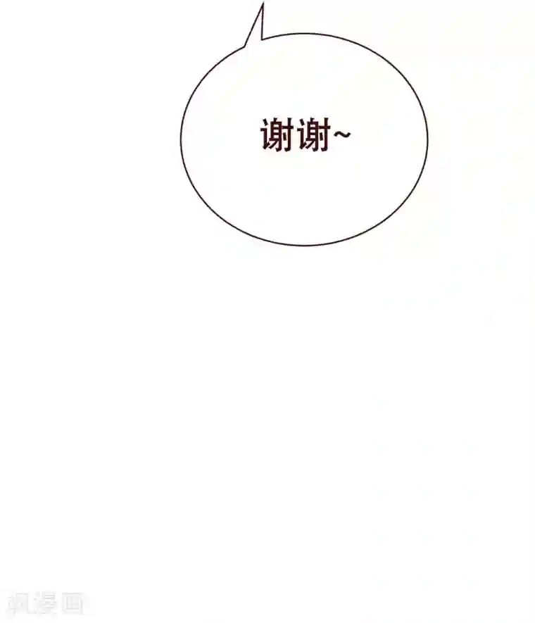 纯真总裁宠萌妻第2季2话 倾慕