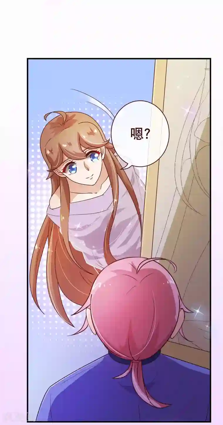 纯真总裁宠萌妻第2季2话 倾慕