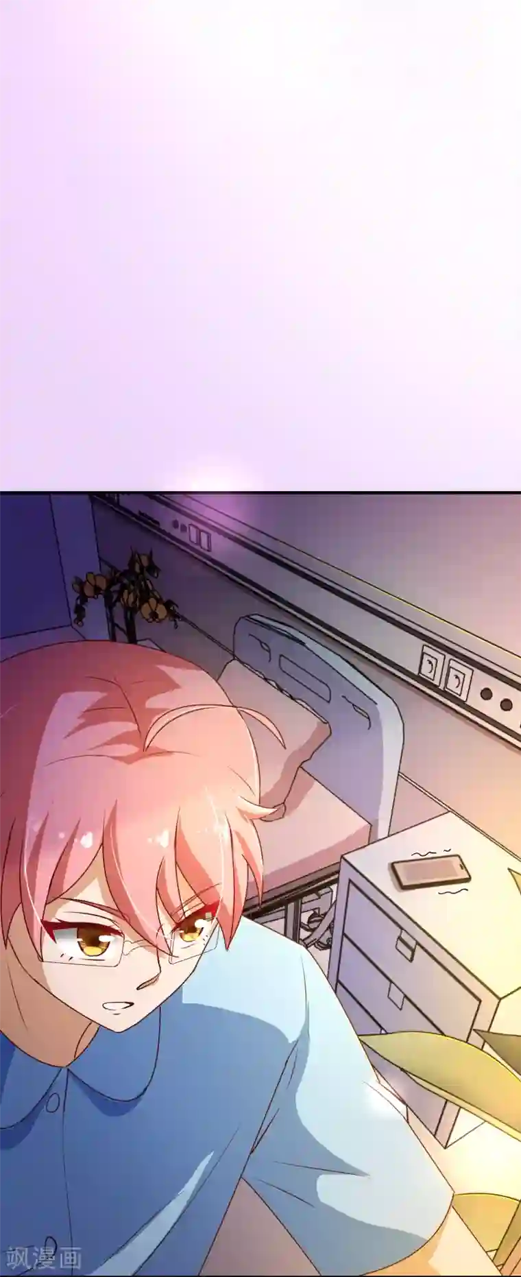 纯真总裁宠萌妻第2季3话 人选