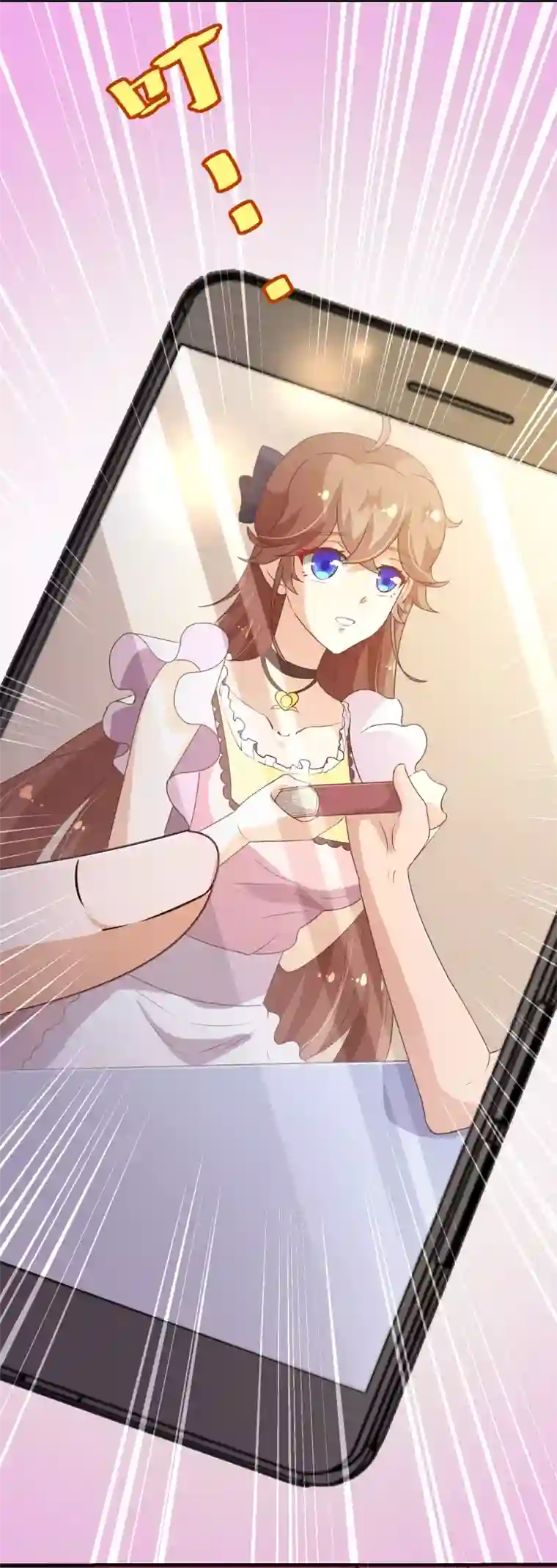 纯真总裁宠萌妻第2季3话 人选