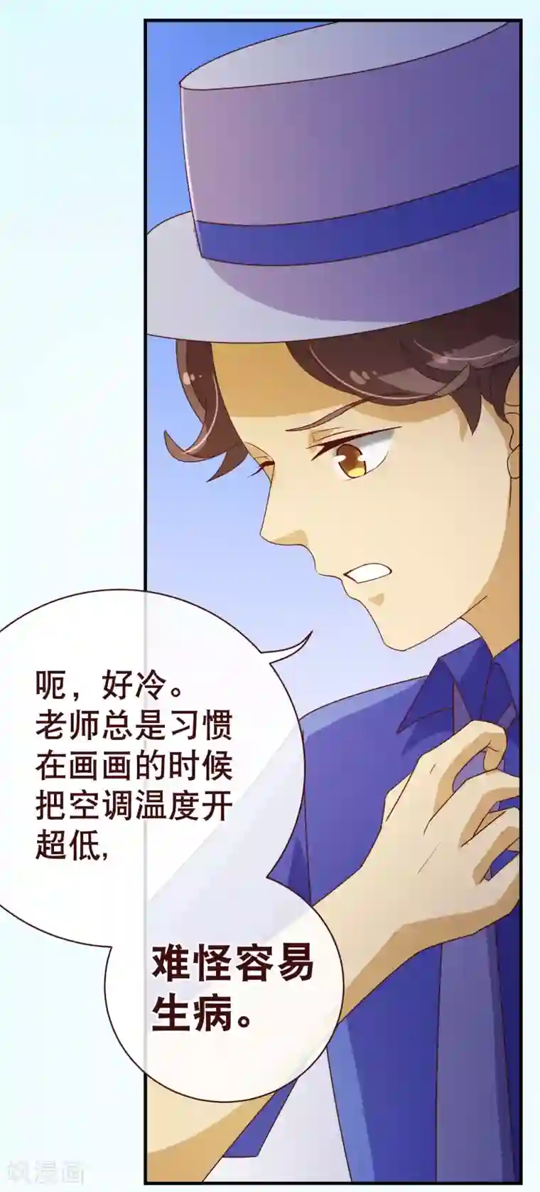 纯真总裁宠萌妻第2季3话 人选