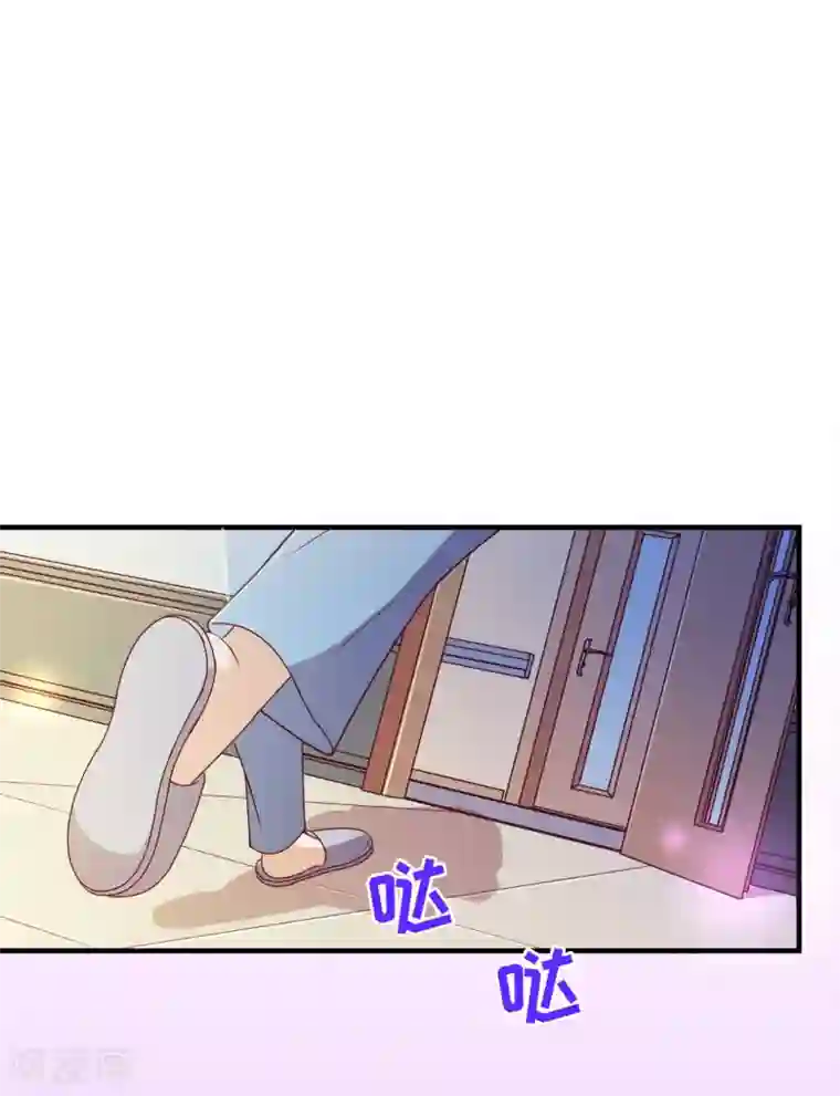 纯真总裁宠萌妻第2季4话 相思