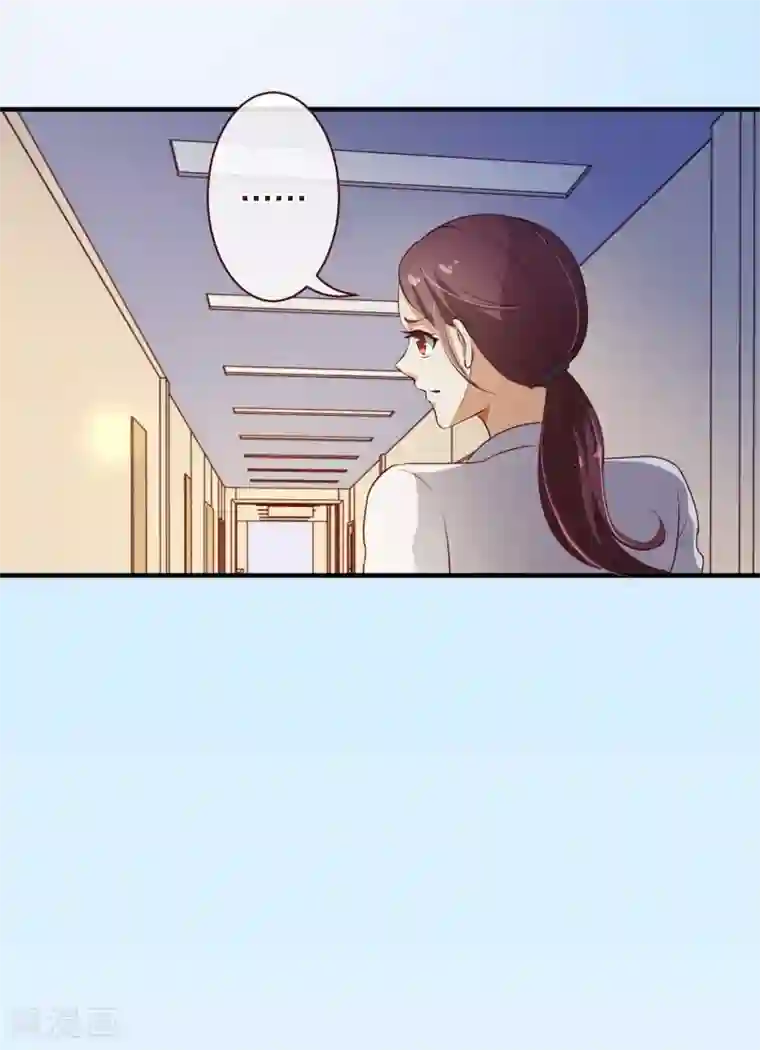 纯真总裁宠萌妻第2季4话 相思