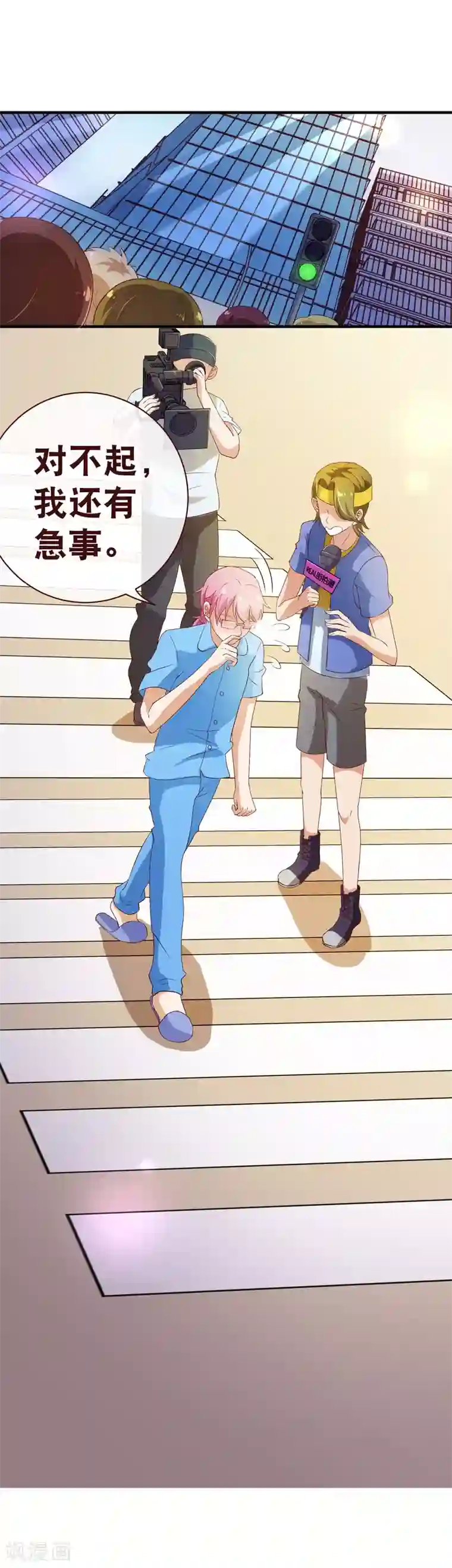 纯真总裁宠萌妻第2季4话 相思