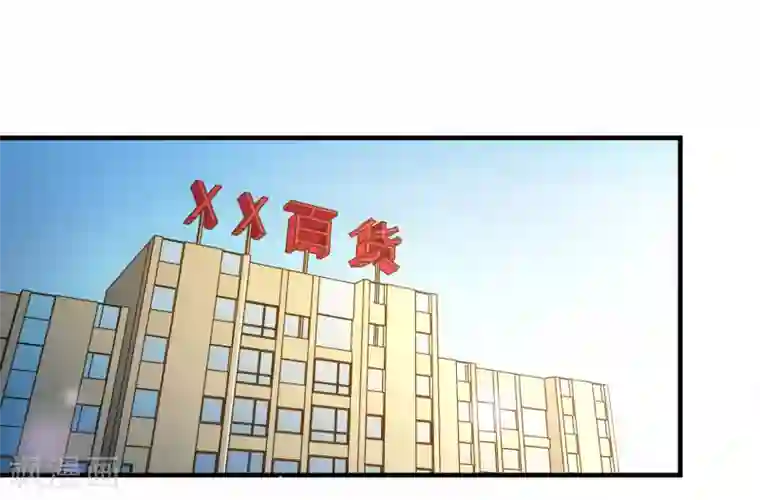 纯真总裁宠萌妻第2季4话 相思