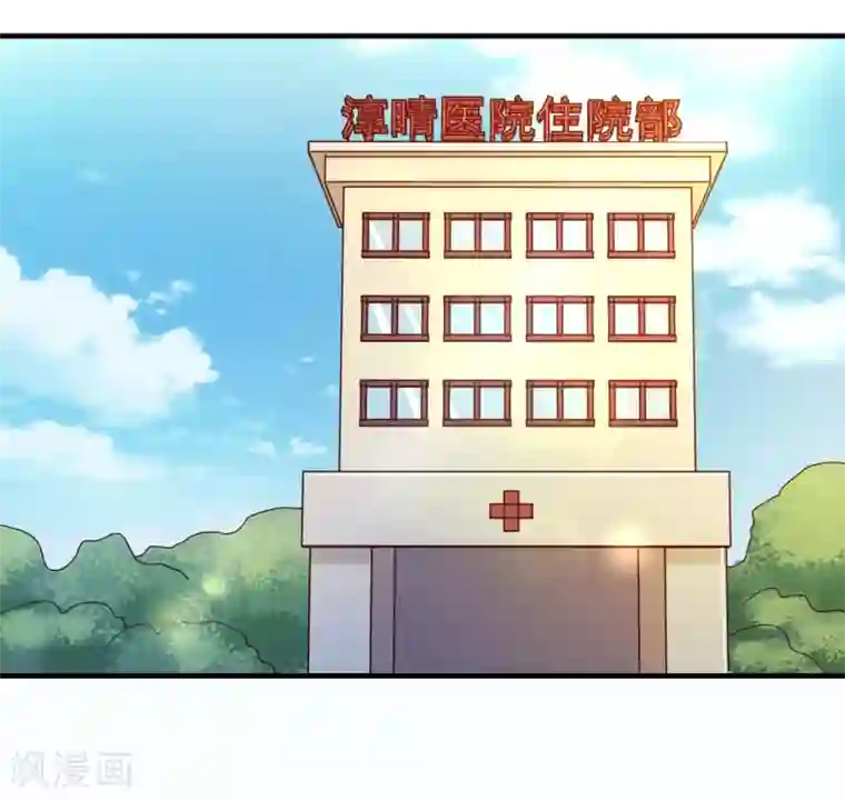 纯真总裁宠萌妻第2季5话 错过