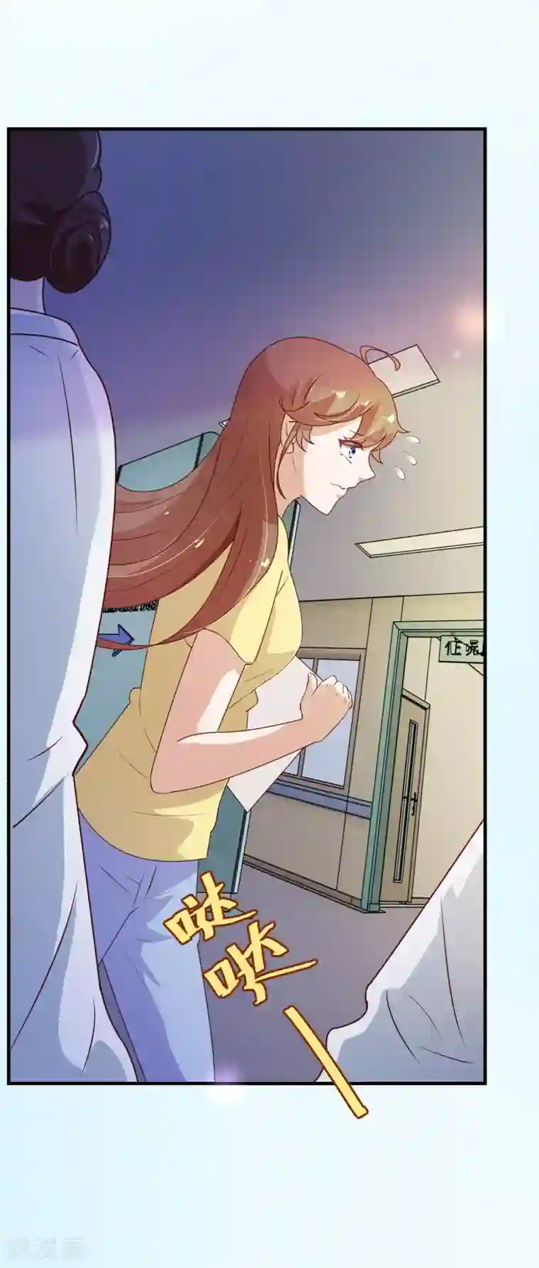 纯真总裁宠萌妻第2季5话 错过