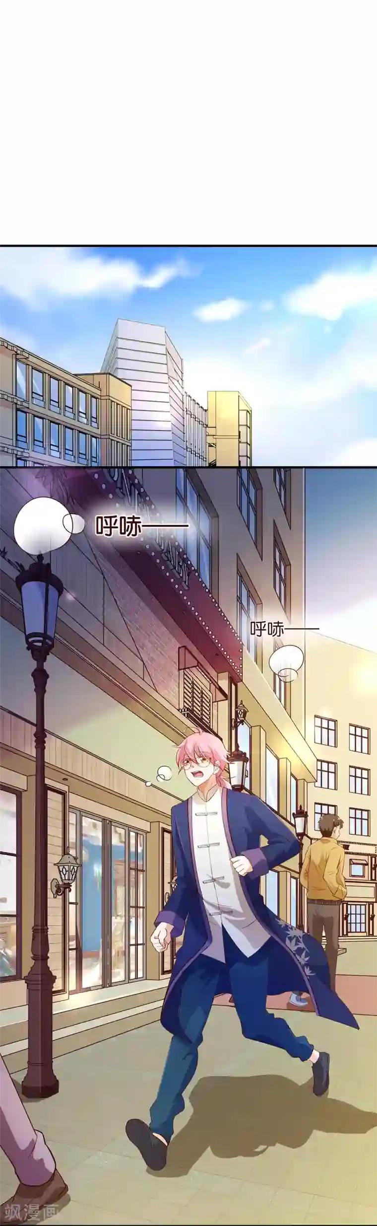 纯真总裁宠萌妻第2季5话 错过