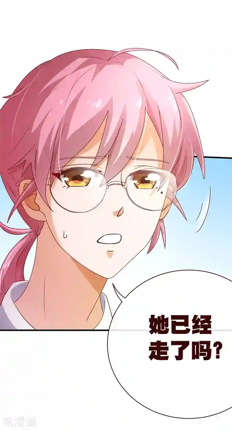 纯真总裁宠萌妻第2季5话 错过