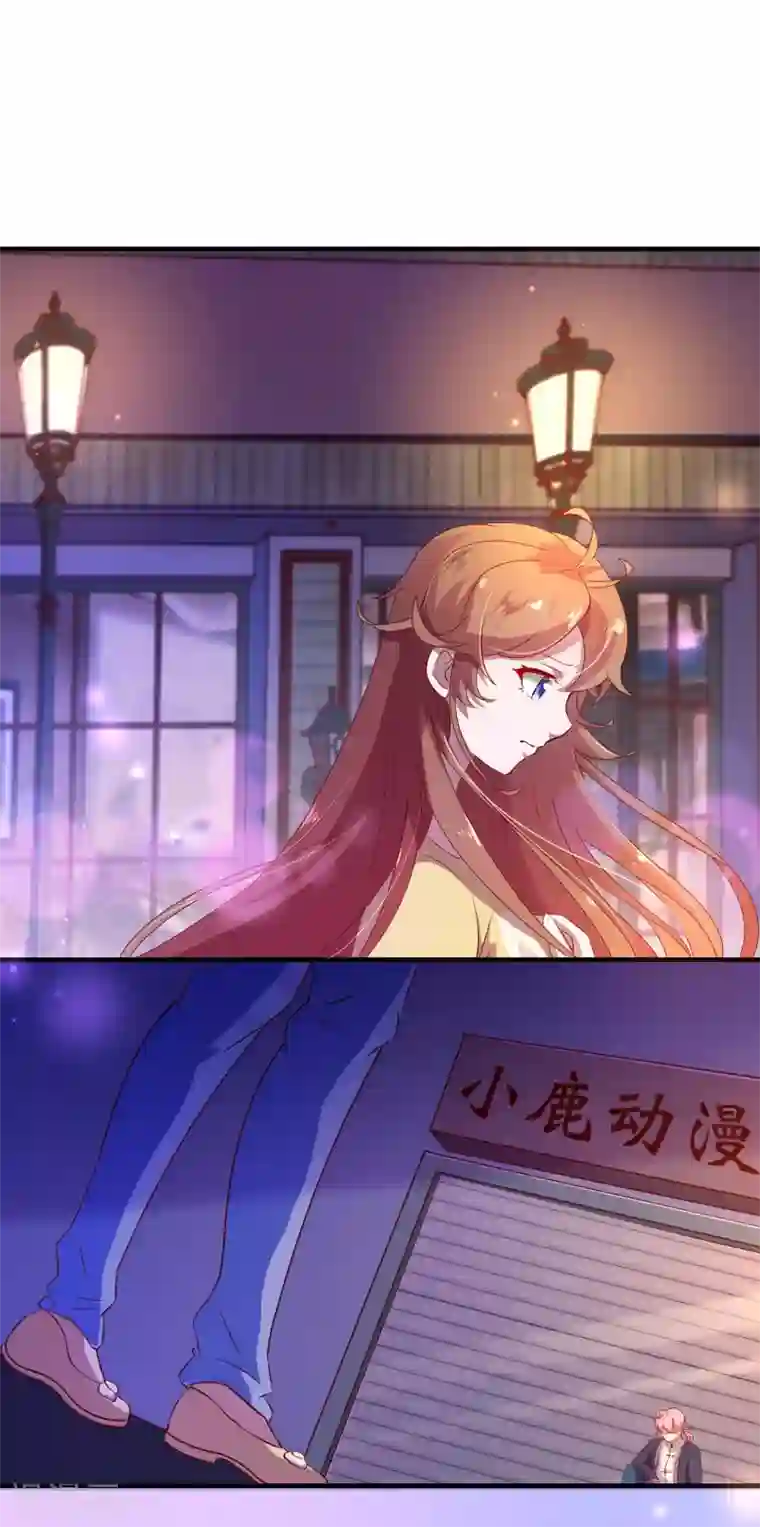 纯真总裁宠萌妻第2季6话 相遇