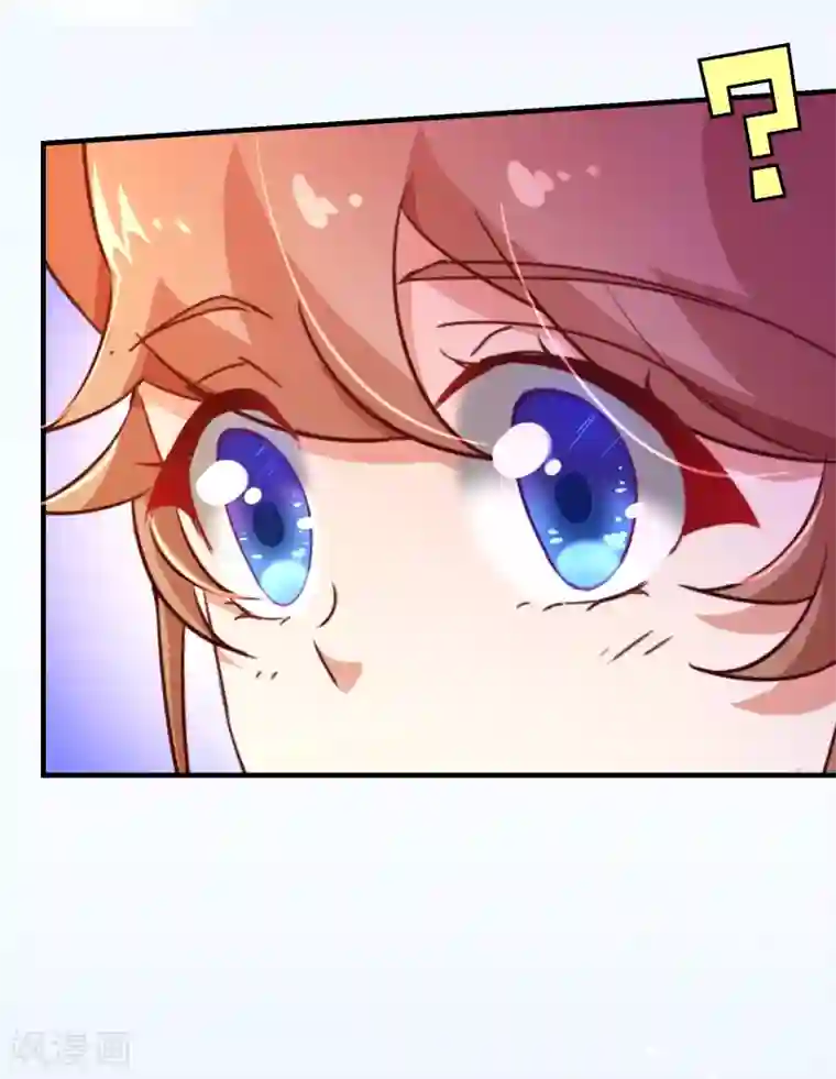 纯真总裁宠萌妻第2季6话 相遇