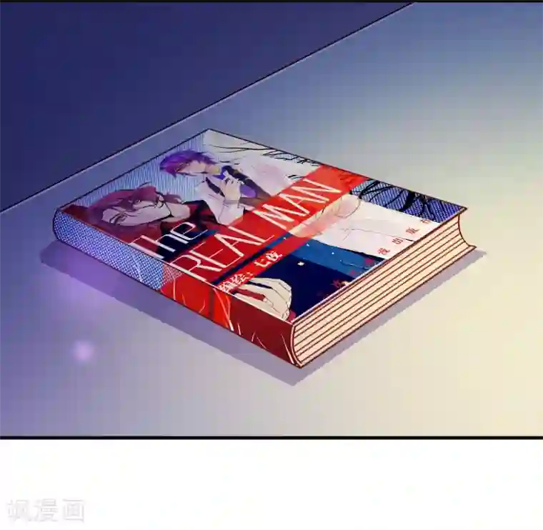 纯真总裁宠萌妻第2季7话 喜欢