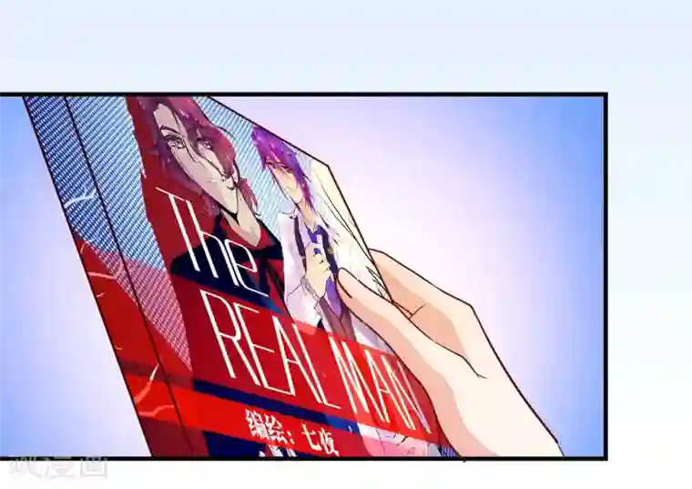 纯真总裁宠萌妻第2季7话 喜欢