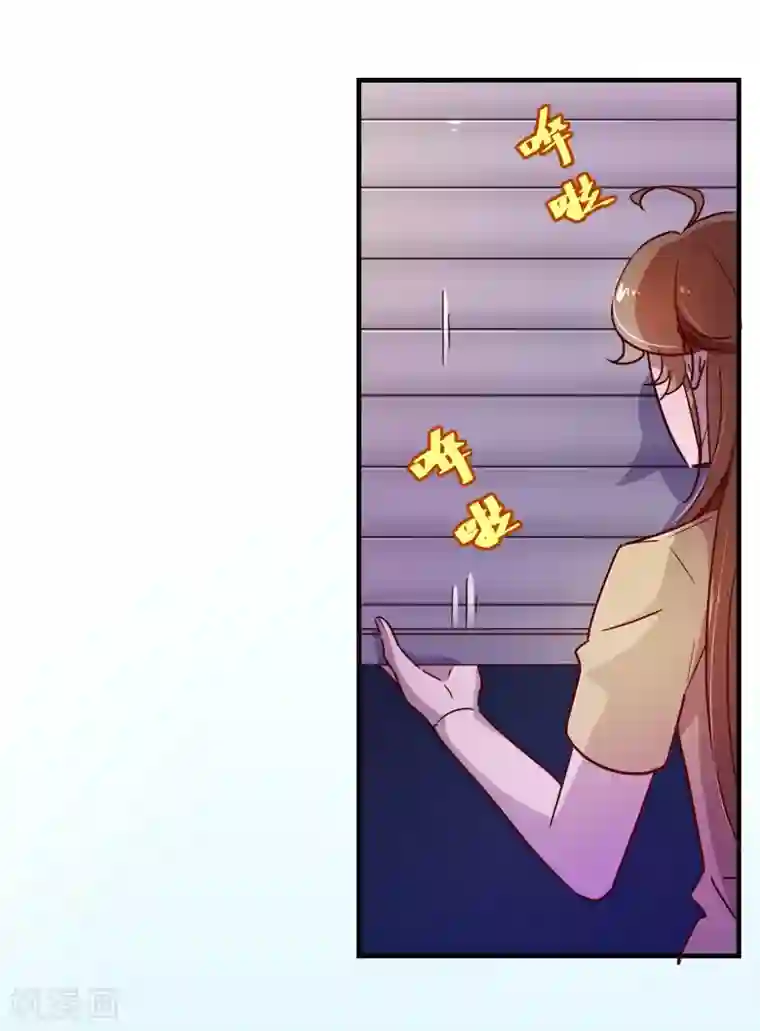 纯真总裁宠萌妻第2季7话 喜欢